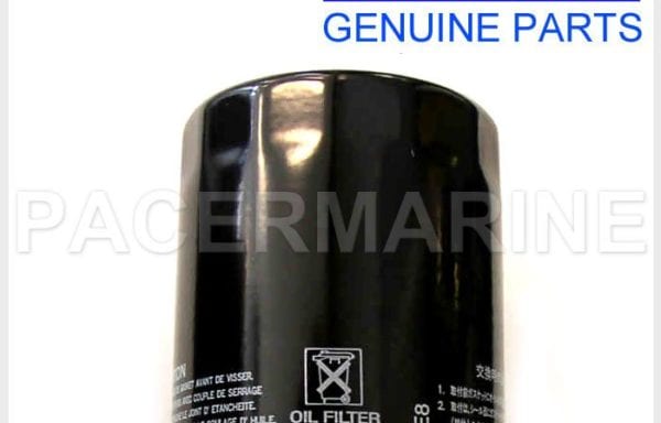 Suzuki Outboard Oil Filter DF150 Thru DF300
